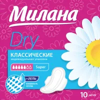Прокладки гигиенические МИЛАНА 10шт Классические Dry Super