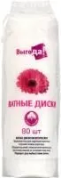 диски косметические 80шт купить оптом
