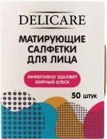 салфетки delicare для лица матирующие купить