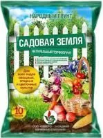 Грунт НАРОДНЫЙ ГРУНТ 10л