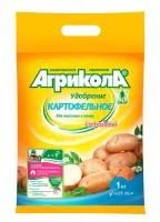 Удобрение для внесения в почву Агрикола1кг