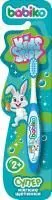 зубная щетка babiko kids 2+ купить