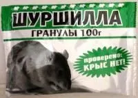 приманка шуршилла гранулы 100г купить