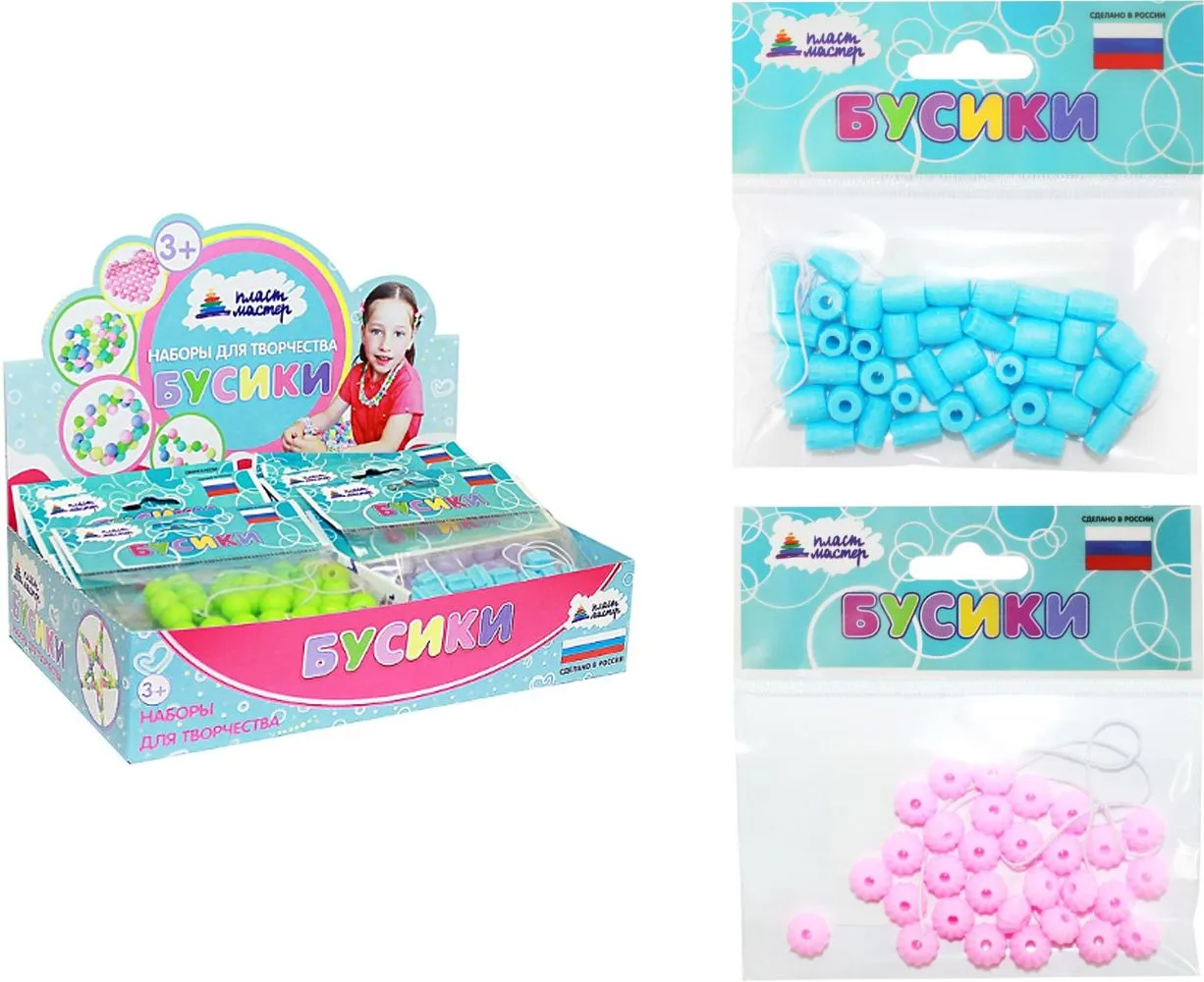 Игровой набор бусин шоу-бокс (N1 // 22294)