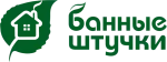 Банные штучки