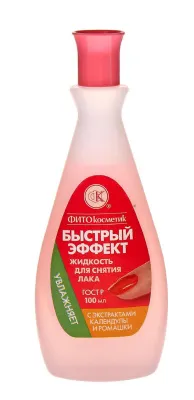 Жидкость для снятия лака Быстрый эффект 100мл пластик /Фитокосметик (Календула и ромашка // 3305)