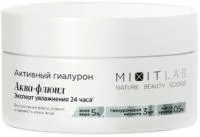 Крем-аква-флюид MIXIT LAB 150мл Увлажняющий с алоэ и гиалуроновой кислотой для сухой кожи