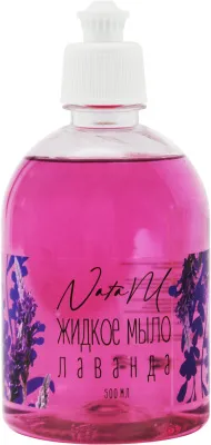 Мыло жидкое NataM 500мл (Лаванда)