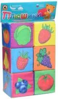 Игра развивающая Кубики Весёлый огород