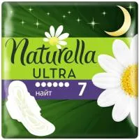 Прокладки гигиенические NATURELLA 7шт Ultra Camomile Night Single