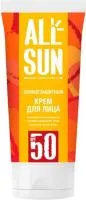Солнцезащитный крем ALLSUN 50мл SPF50 для лица