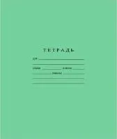 Тетрадь 12л клетка БГЗ зеленая