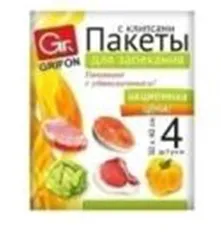 пакеты для запекания grifon 300х400мм 4шт универсальные