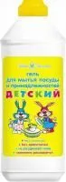 детский гель для посуды 500мл купить