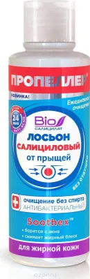 Лосьон для лица ПРОПЕЛЛЕР 100мл салициловый от прыщей  (для жирной кожи НП/ПР-8118)
