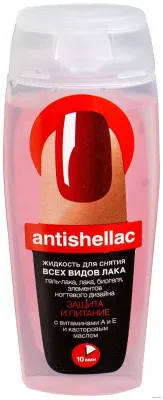 Жидкость для снятия гель-лака ANTISHELLAC 110мл /Фитокосметик (Защита и Питание // 3701)