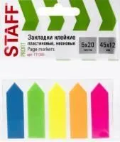 Блок лип.закладки 20л 5цв WORKMATE 12х45 