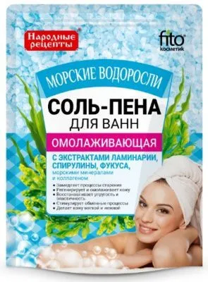 Соль-пена для ванн НАРОДНЫЕ РЕЦЕПТЫ 200г /Фитокосметик (Омолаживающая Морские водоросли // 6154)
