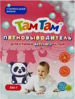 Пятновыводитель Там-Там 350г к/к