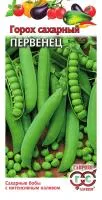 Горох Первенец сахарный 10г цветной пакет / Гавриш