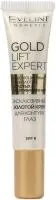 Крем для глаз EVELINE GOLD LIFT EXPERT 15мл против морщин для контура