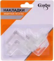 Накладки защитные на углы СЕЛФИ 40х40мм 4 шт матовые 
