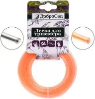 Леска для триммера ДОБРОСАД 2ммх15м усиленная круг