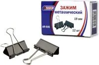Зажимы для бумаг 19мм 12шт ALINGAR черный