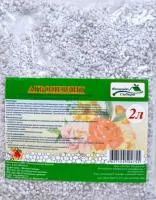 Субстрат Агроперлит 2л Фазенда Сибири