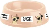 Миска пластиковая МОЙ БРО - М!ИСТЕР ПУПСИК 700мл 210х65мм Цвет бежевый 