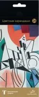 Карандаши цветные 24цв VISTA-ARTISTA Розанова