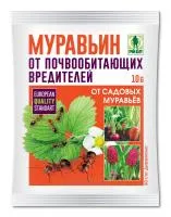 Средство инсектицидное GREEN BELT МУРАВЬИН 10г 