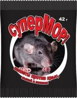 Приманка СУПЕРМОР пеллеты 42гр ВХ