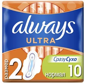 Прокладки гигиенические ALWAYS 10шт Ultra Normal (*)