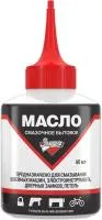 Масло смазочное бытовое ЗОЛУШКА 60мл