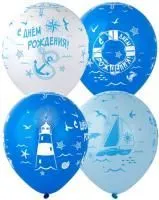 Шар воздушный 12" ВесЗатея С Днем Рождения. Морская тематика