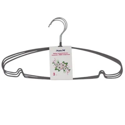 Вешалки металлические с ПВХ покрытием 3шт Размер: 18.5х39х0.25см  (Цвет: серый)