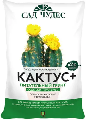 Грунт САД ЧУДЕС 2.5л (Кактус+)