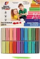 Пластилин 20цв 300г ЛУЧ Школа творчества со стеком