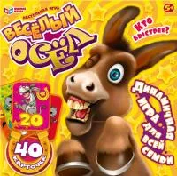 Игра настольная УМНЫЕ ИГРЫ Веселый осел 250х250х55мм