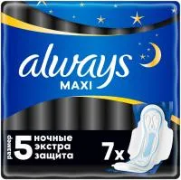 Прокладки гигиенические ALWAYS 7шт  Maxi Secure Night Extra