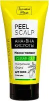 Маска для волос ЗОЛОТОЙ ШЕЛК 150мл пилинг АНА+ВНА кислоты генеральная уборка для кожи головы