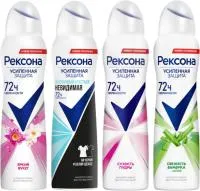 Дезодорант антиперспирант Рексона спрей 150мл