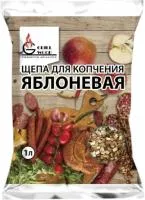 Щепа для копчения GW 250г Яблоневая