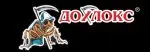 ДОХЛОКС