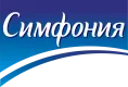 СИМФОНИЯ