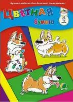 Бумага цветная 32л 16цв А4 АППЛИКА