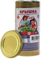 крышка скo металлическая, d82, урожай, магнитогорск