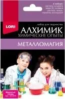 Игровой набор Химические опыты