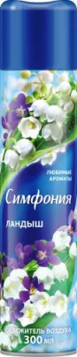 Освежитель воздуха СИМФОНИЯ 300мл (Ландыш /28977)